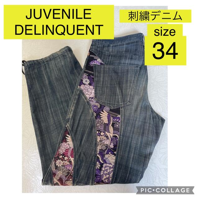 JUVENILE DELINQUENT デニム 和柄 紫 - デニム/ジーンズ