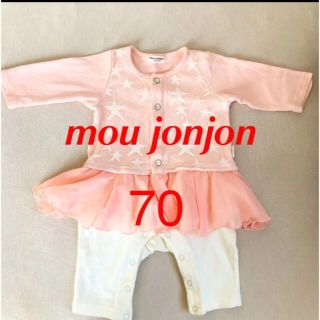 ムージョンジョン(mou jon jon)のロンパース 70 女の子　お出かけ　お祝い(ロンパース)