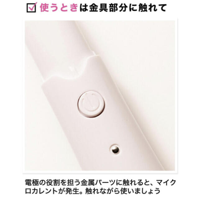 シーズ・ラボ スマホ/家電/カメラの美容/健康(フェイスケア/美顔器)の商品写真