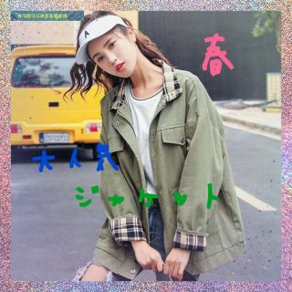 大人気 カーキ ジャケット アウター 女性 レディース 春服 春アウター(テーラードジャケット)