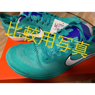 NIKE - 【限定カラー】ドラゴンフライ 28.0cm ナイキの通販 by りょう