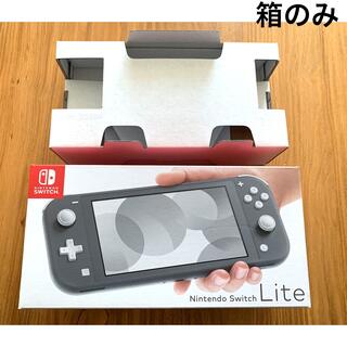 ニンテンドースイッチ(Nintendo Switch)のNintendo Switch Lite 箱のみ(その他)