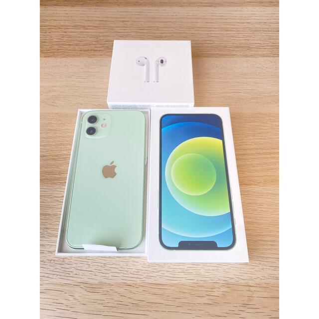 【新品・未使用】iPhone12 64GB グリーン ＋Air podsセット