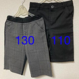 コムサイズム(COMME CA ISM)のみみ様専用！コムサイズム 130 &オンワード 110 ハーフパンツ　2点セット(パンツ/スパッツ)