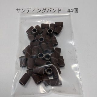 サンディングバンド(ネイル用品)