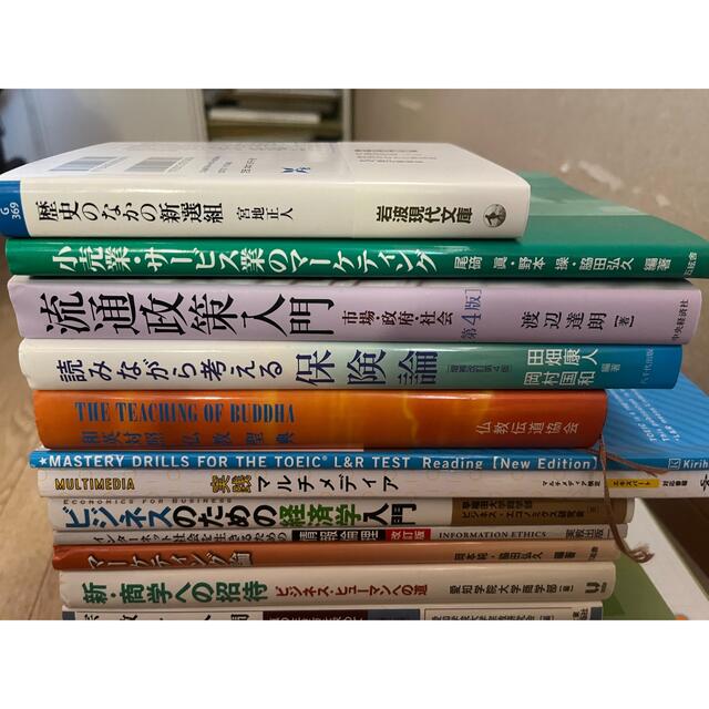 愛知学院大学 エンタメ/ホビーの本(語学/参考書)の商品写真