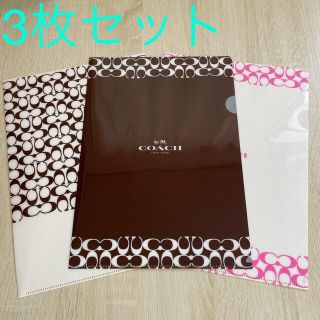 コーチ(COACH)のCOACH  A4サイズ クリアファイル3点セット(ファイル/バインダー)