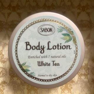 サボン(SABON)のSAVON ボディーローション　ホワイトティー(ボディソープ/石鹸)