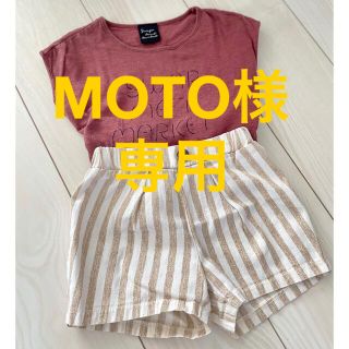 フィス(FITH)のswap meet market ロゴTシャツ　ブラウン　100cm(Tシャツ/カットソー)