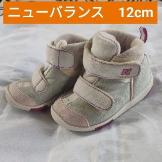 ニューバランス(New Balance)の【12cm】ニューバランス ファーストシューズ ハイカット シンプル(スニーカー)