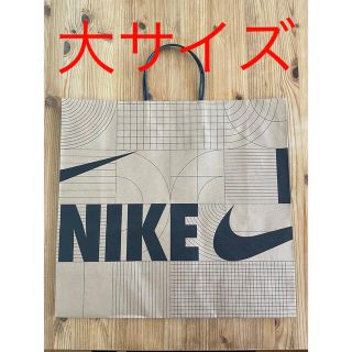 ナイキ(NIKE)の【大サイズ】NIKE ナイキ 紙袋 ショッパー 1枚(ショップ袋)