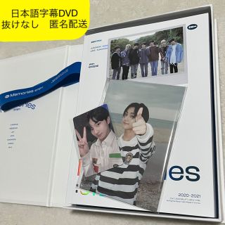 エンハイプン(ENHYPEN)のenhypen memories dvd ジョンウォンメモリーズ　抜けなし(アイドル)