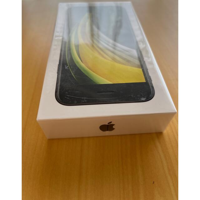 新品 未開封】iPhone SE 第2世代 (SE2) 64G SIMフリー 新品 未開封】iPhone SE 第2世代 (SE2) 64G SIMフリー