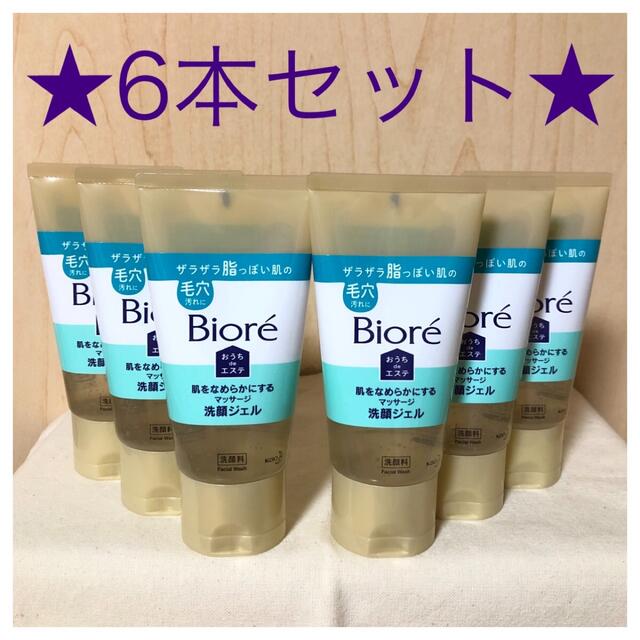 Biore ビオレ おうちdeエステ 肌をなめらかにする マッサージ 洗顔ジェル 6セットの通販 By きぐるみん S Shop ビオレならラクマ