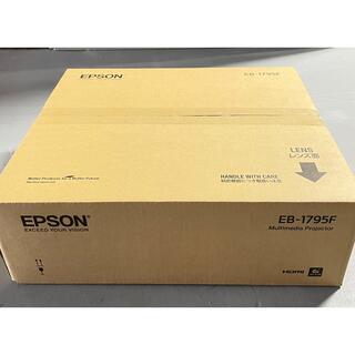 エプソン(EPSON)のEPSON ビジネスプロジェクター EB-1795F(プロジェクター)