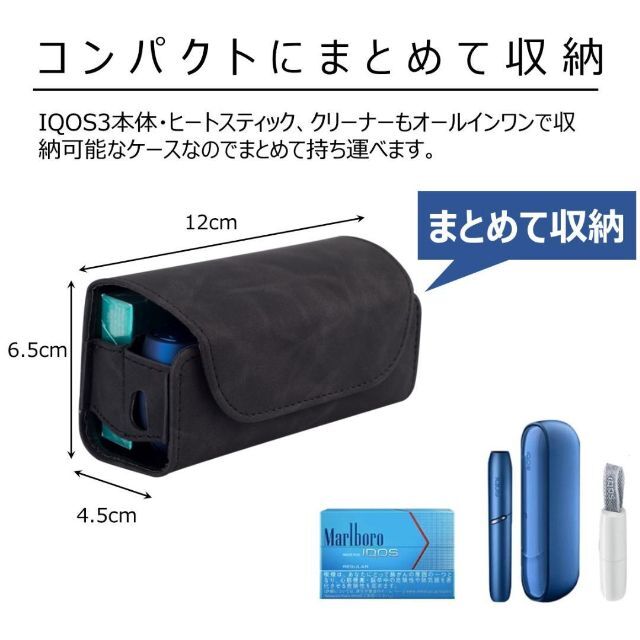 IQOS(アイコス)のアイコス3 デュオ ケース IQOS 3 DUO ケース カバー レッド メンズのファッション小物(タバコグッズ)の商品写真