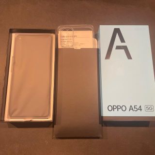 オッポ(OPPO)の新品未使用　OPPO A54 5G 64GB シルバーブラック (スマートフォン本体)