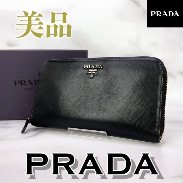 PRADA 1M0176 SAFFIANO　極美品