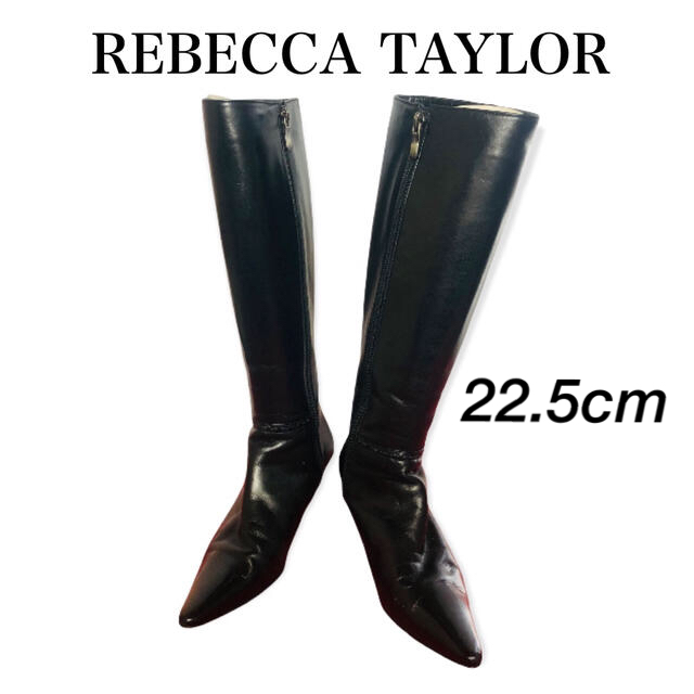 Rebecca Taylor(レベッカテイラー)の美品 レベッカテイラー レザー ロング ブーツ サイズ22 1/2  レディースの靴/シューズ(ブーツ)の商品写真