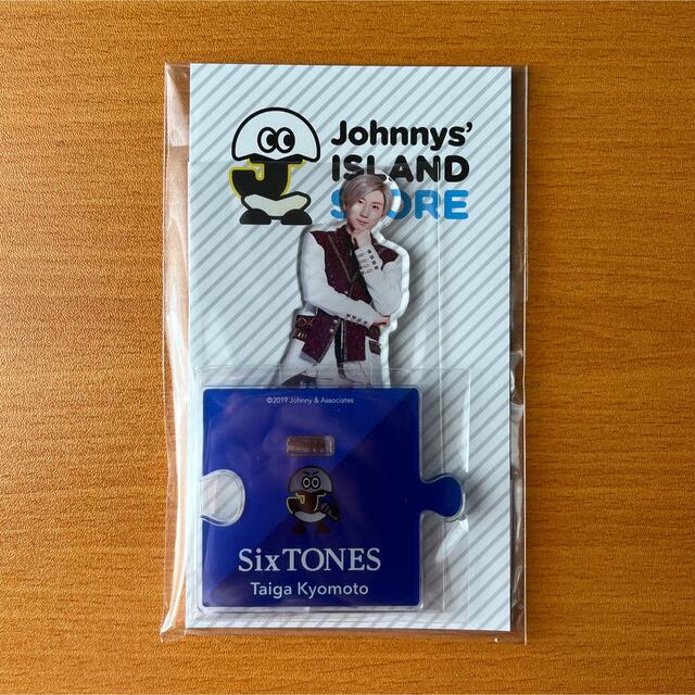 SixTONES 京本大我 アクスタ 第一弾-