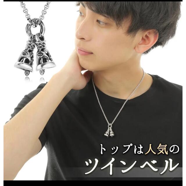 セール人気 ツインベル メンズ ペンダント ネックレス シルバー925 チェーン 50㎝の通販 by aampgshop｜ラクマ 