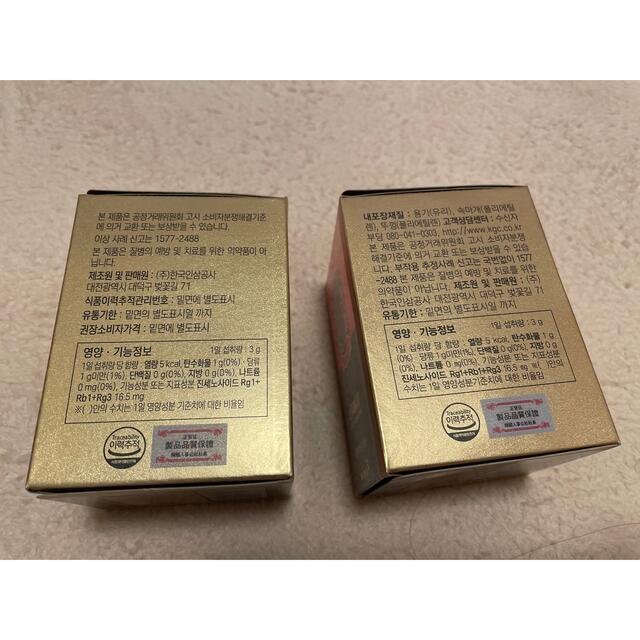 高麗人参値下げ！　正官庄　高麗人参エキス   紅参精120g  × 2個