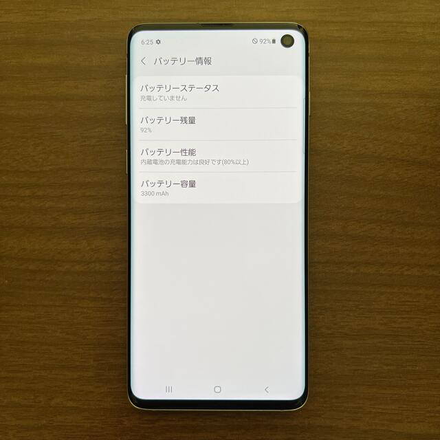 Galaxy(ギャラクシー)のSAMSUNG Galaxy S10 プリズムホワイト SM-G973C スマホ/家電/カメラのスマートフォン/携帯電話(スマートフォン本体)の商品写真