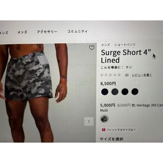 ルルレモン(lululemon)のルルレモン サージショーツ4in XS ブルーカモ(ヨガ)