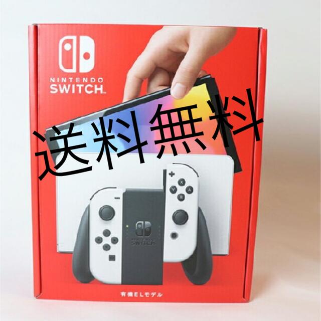 家庭用ゲーム機本体新品未使用 Nintendo Switch 有機ELモデル ホワイト