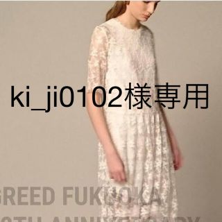 グリード(GREED)の【ki_ji0102様専用】グリードインターナショナル　レースワンピース(ロングワンピース/マキシワンピース)