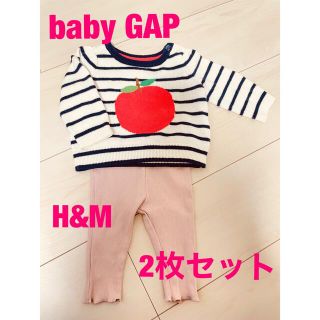 ベビーギャップ(babyGAP)のbaby GAP / H&M セーター、レギンス　セット(ニット/セーター)