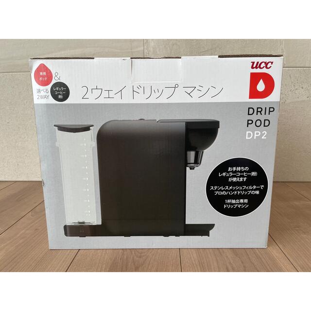 新品♡ドリップポッド