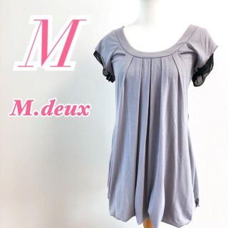 エムドゥー(M.deux)のM.deux エムドゥ 半袖カットソー フリルチュニック 上品 グレー(カットソー(半袖/袖なし))