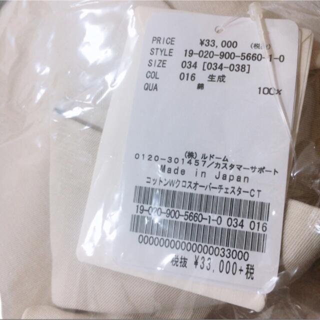 IENA - IENA(イエナ) コットンWクロスオーバーチェスターコート IENA - IENA(イエナ) コットンWクロスオーバーチェスターコート