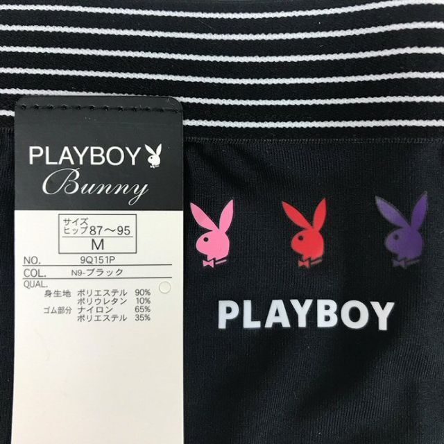 PLAYBOY(プレイボーイ)のPLAYBOY スポーツショーツ ボックスショーツ 吸水速乾 ブラック M レディースの下着/アンダーウェア(ショーツ)の商品写真