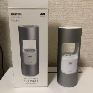 マクセル(maxell)のmaxell OZONEO MXAP-AR201SL(空気清浄器)