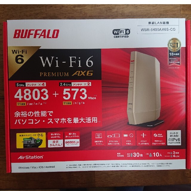 PC/タブレット【新品未開封】Buffalo 無線LANルータ WSR-5400AX6S-CG