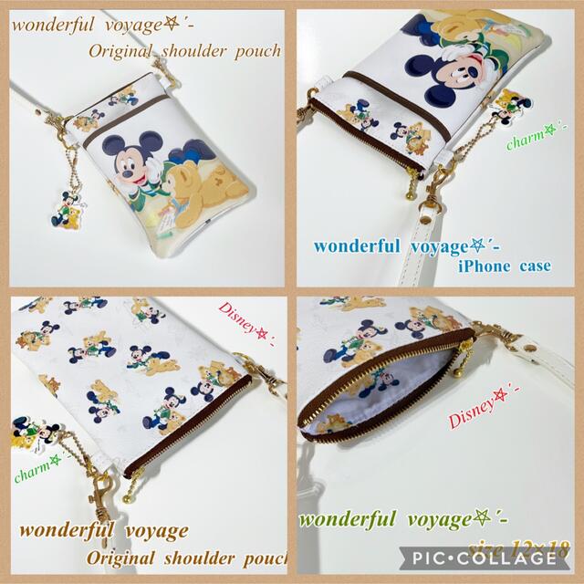 ポリコットン生地☆wonderful voyage☆スマホポーチ☆iPhone☆モバイルポーチ☆