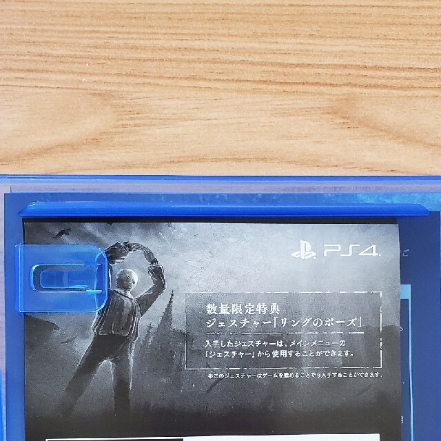 PS4 エルデンリング ELDEN RING 予約特典付き 2
