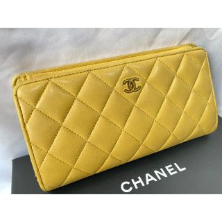 シャネル(CHANEL)の【20番台】CHANEL シャネル マトラッセ ラムスキン 長財布 イエロー(財布)