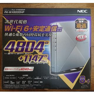 エヌイーシー(NEC)の【新品未開封】NEC 無線LANルーターPA-WX6000HP(PC周辺機器)