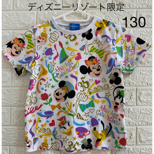 Disney ディズニーリゾート限定 美品 35周年記念 総柄tシャツ キッズ130サイズの通販 By Cabi ディズニーならラクマ