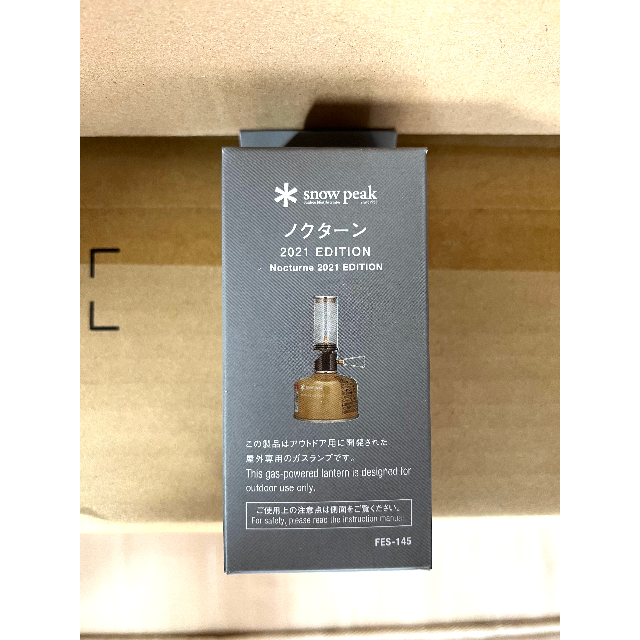 SALE/88%OFF】 新品 スノーピーク snow 雪峰祭 2021 EDITION