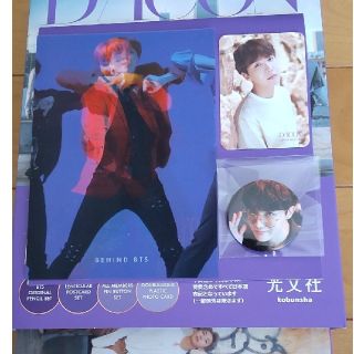 ボウダンショウネンダン(防弾少年団(BTS))のBTS DICON JAPAN SPECIAL EDITION ホソク ✩.*˚(アイドルグッズ)