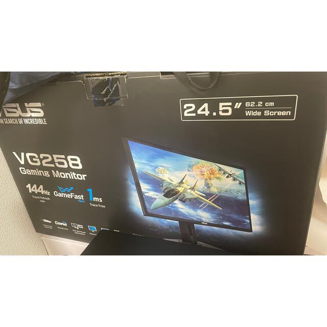 新発売】 165hz 24.5インチ やま様専用【美品】ASUS VG258Q 直営店に