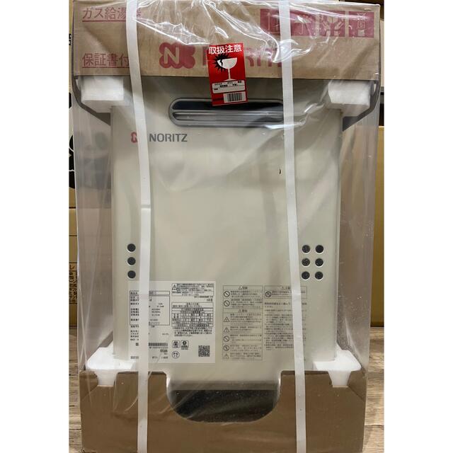 しんいち様専用 ノーリツガス給湯器 【GQ-1639WE-1】 cinema.sk