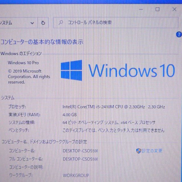 4730s 4GB 1TB RW 無線LAN Windows10