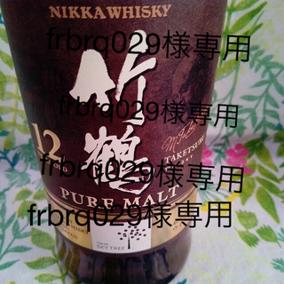 ニッカウイスキー(ニッカウヰスキー)のfrbrq029専用　竹鶴 ピュアモルト 12年  スカイツリーラベル 限定品(ウイスキー)
