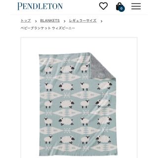 ペンドルトン 毛布の通販 200点以上 | PENDLETONのインテリア/住まい