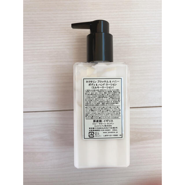 Jo Malone - JO MALON ジョーマローン ボディ ハンド ローションの通販